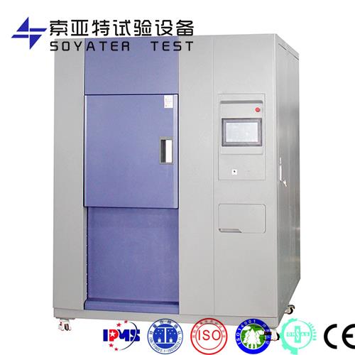 三廂高低溫沖擊試驗(yàn)箱