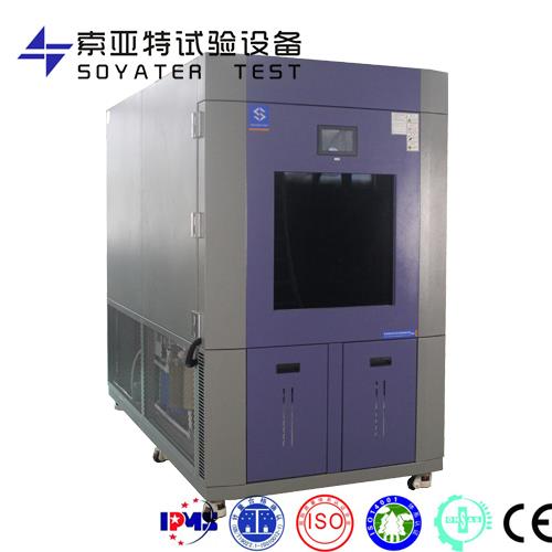 氙弧燈老化試驗箱-水冷型