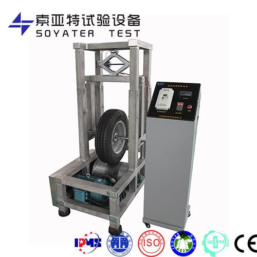 輪胎壽命試驗機
