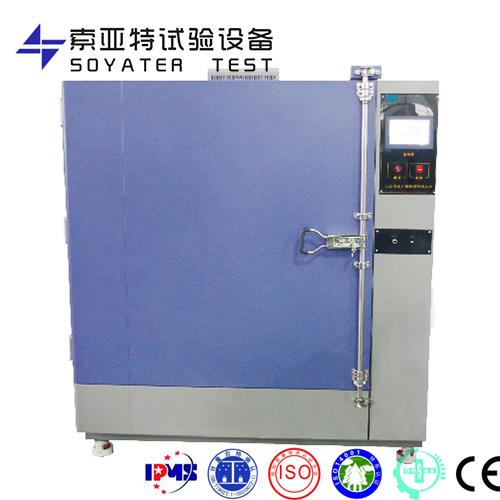 ETE-1000型恒溫露點恒濕氣候箱