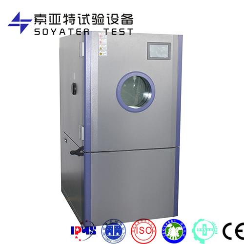 ETE-225型環境測試氣候箱