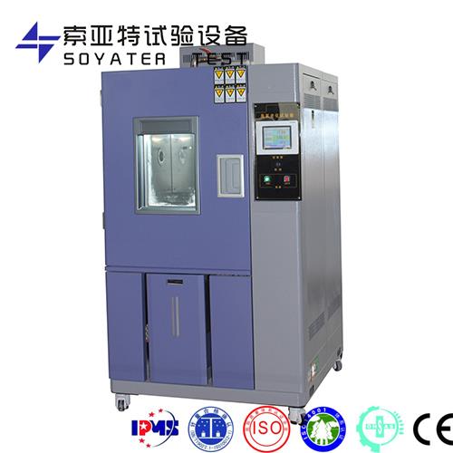 霉菌試驗(yàn)箱